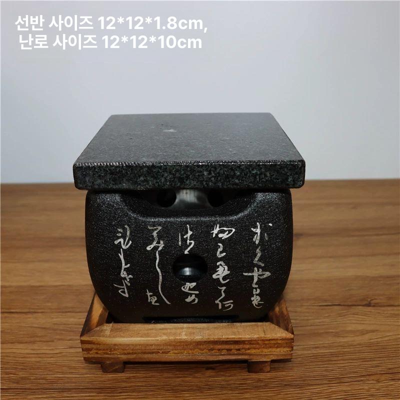 규카츠 화로 일본식 야끼니꾸 숯불 구이판 돌판 실내용 15x15cm 스토브+그릴+15x15x3cm - 상세 이미지 4