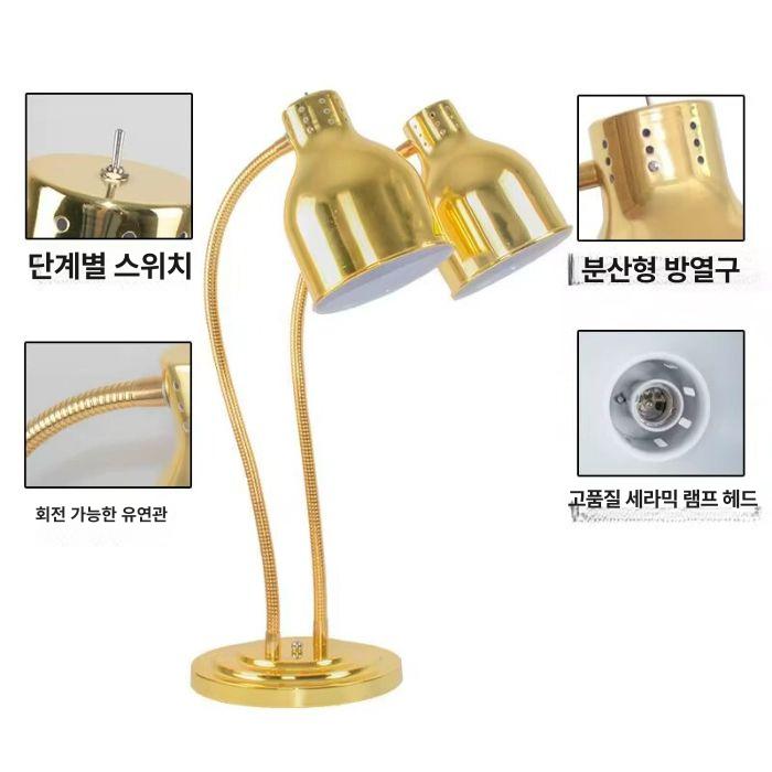 음식 온열램프 업소용 푸드 워머 보온 레스토랑 싱글 헤드 플렉시블 골드 - 상세 이미지 3