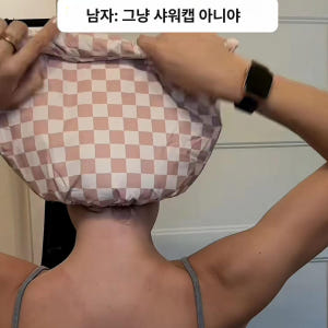 방수 와이어 샤워모자 여성용 헤어캡 목욕 3겹 방수 샤워캡 솔직 후기 | 피부 타입별 분석 - 상품 이미지 4