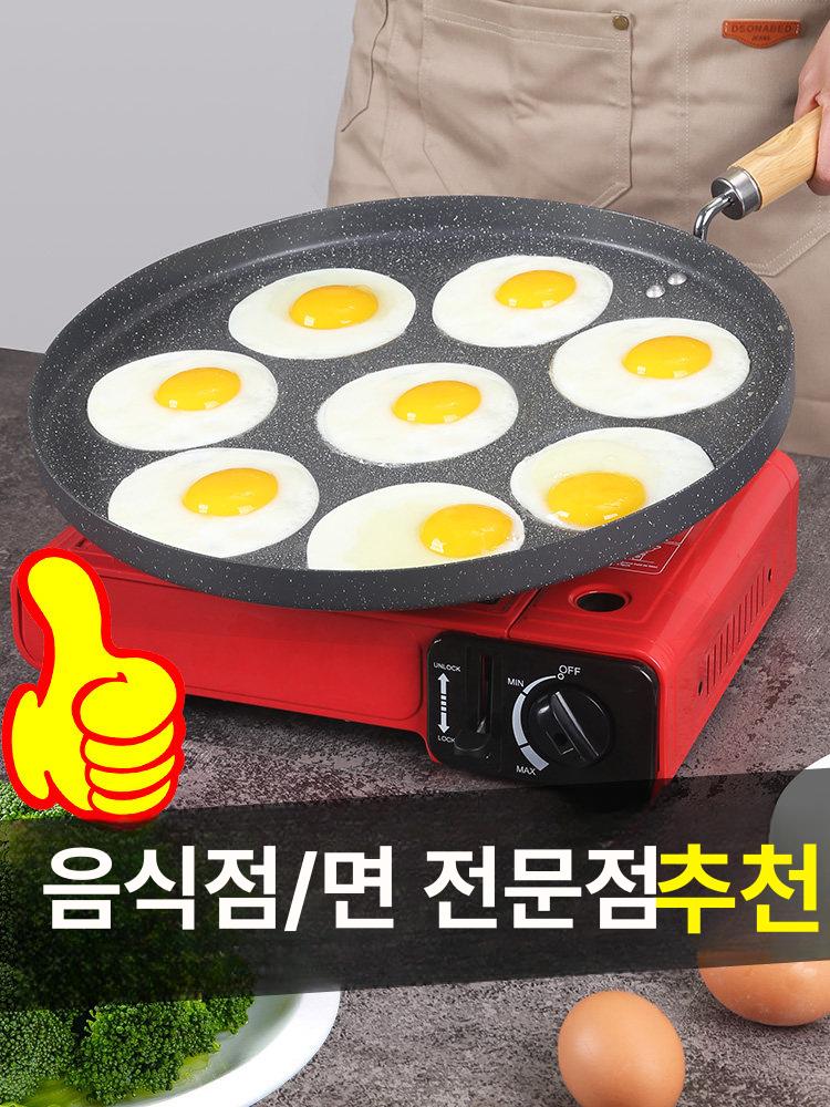 계란후라이팬 계란 프라이팬 달걀 후라이팬 에그 오믈렛 업소용 인덕션 대형 한식 부페 식당 - 상세 이미지 3