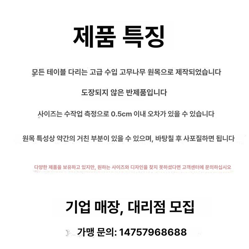 로구로 목재 탁자 다리 테이블 목공 DIY 원목다리 - 상세 이미지 4
