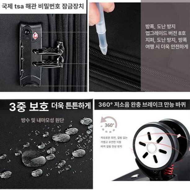여행가방 기내용 캐리어 여행용 소프트 가방 경량 보조가방 패브릭 - 상세 이미지 3
