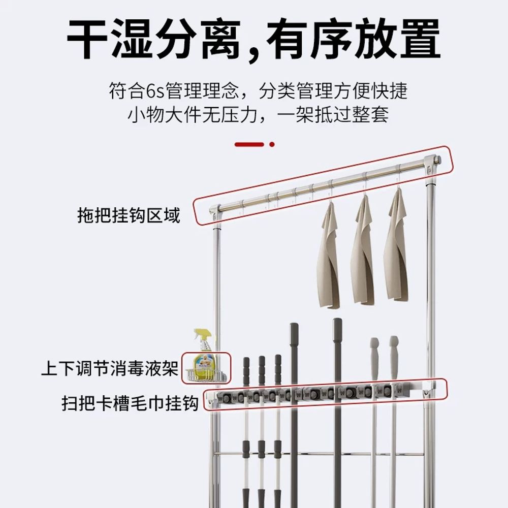 대걸레 거치대 마포걸레 정리대 보관함 걸이 고걸이 이동식 - 상세 이미지 5