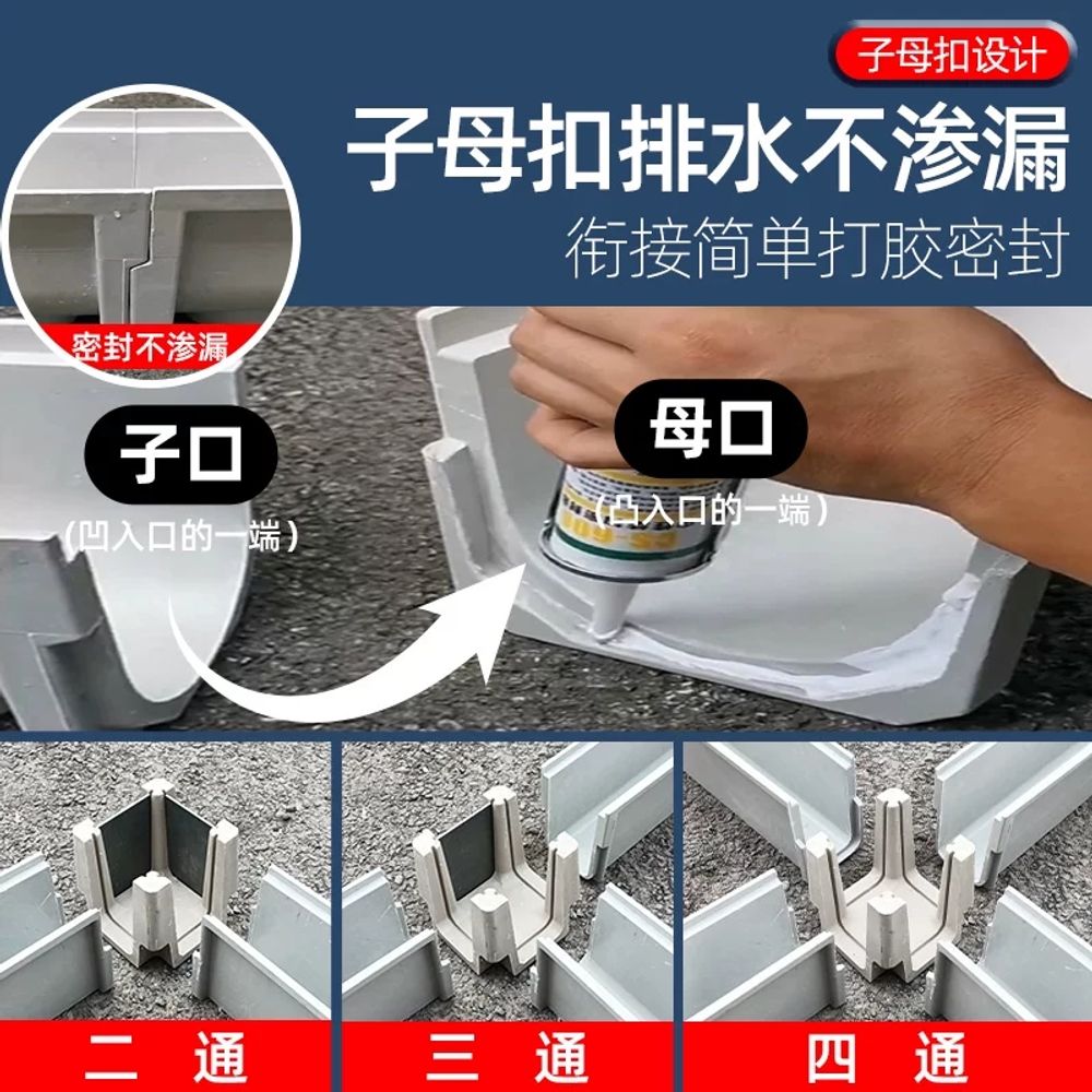 스텐 수로관 배수관 배수로 빗물관 빗물받이 45mm 하수 측구 - 상세 이미지 3