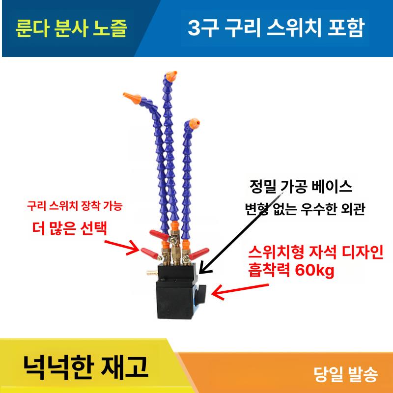 스위치 자석 냉각관 점화기 펄스 전기 플라스틱 흡입관 스위치 미포함 2출구 원형 - 상세 이미지 5