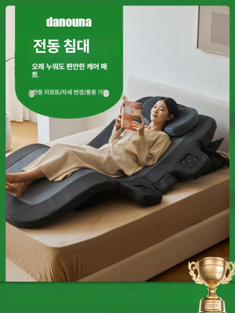 전동침대 등받이 각도조절 소파 베드 리프터 효도 선물 릴렉스 임산부 수유체어 - 상세 이미지 4