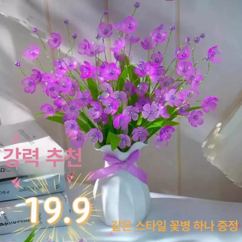 식물 비즈 DIY 만들기 키트 화분 부자재 재료 꽃 퍼플 포리프 90 + + + 리본 포함 - 상세 이미지 5