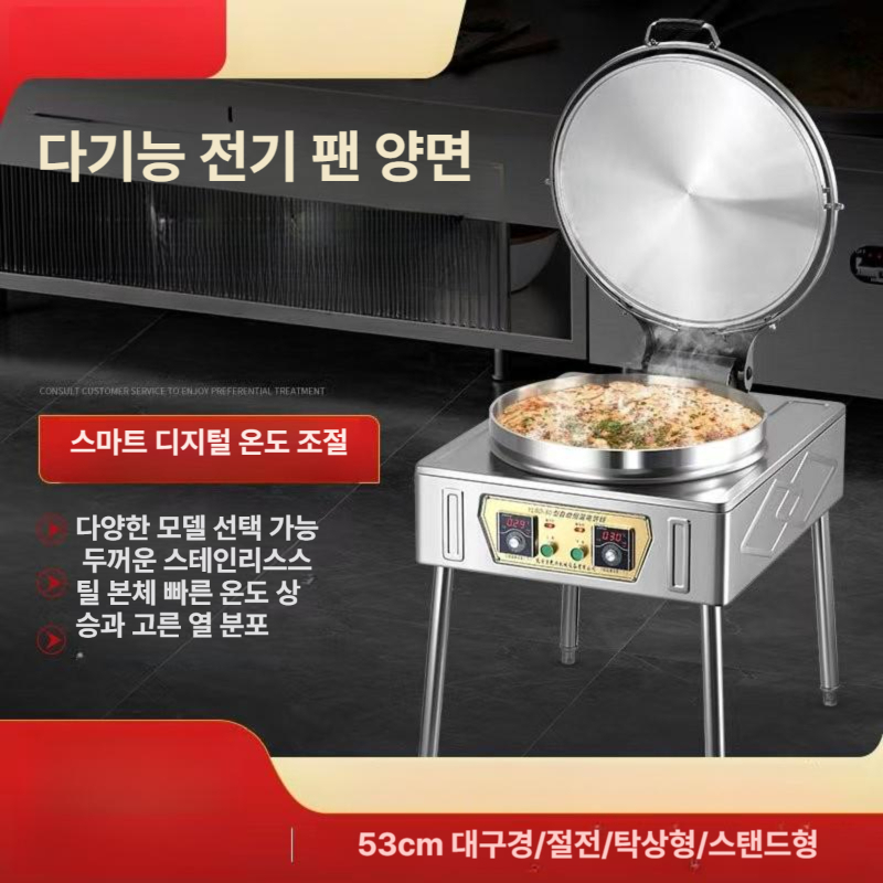 누룽지 업소용 전기 상업용 대형 기계 팝업 가정용 그릴 쥐포 철판 메이커 제조기 - 상세 이미지 2
