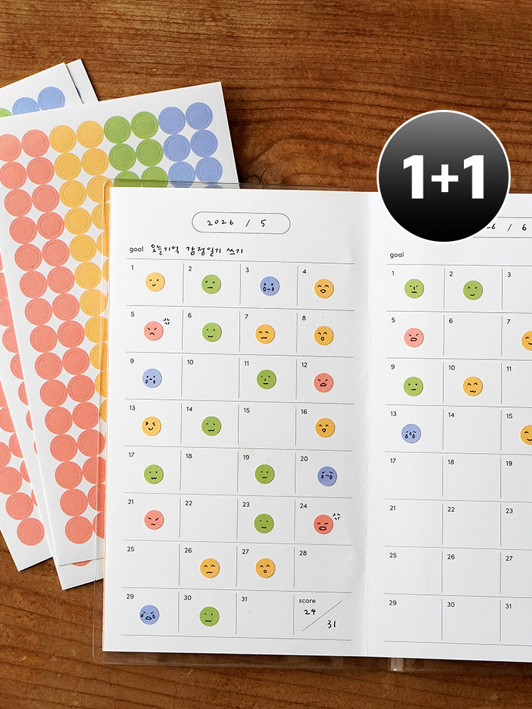 아코디언 작심일년 해빗 골 트래커 목표설정 습관 루틴만들기 스티커세트 이미지 1