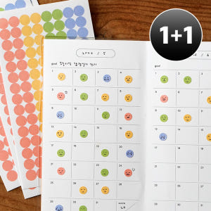 아코디언 작심일년 해빗 골 트래커 목표설정 습관 루틴만들기 스티커세트 실사용 후기 | 효과 있을까? - 상품 이미지 1