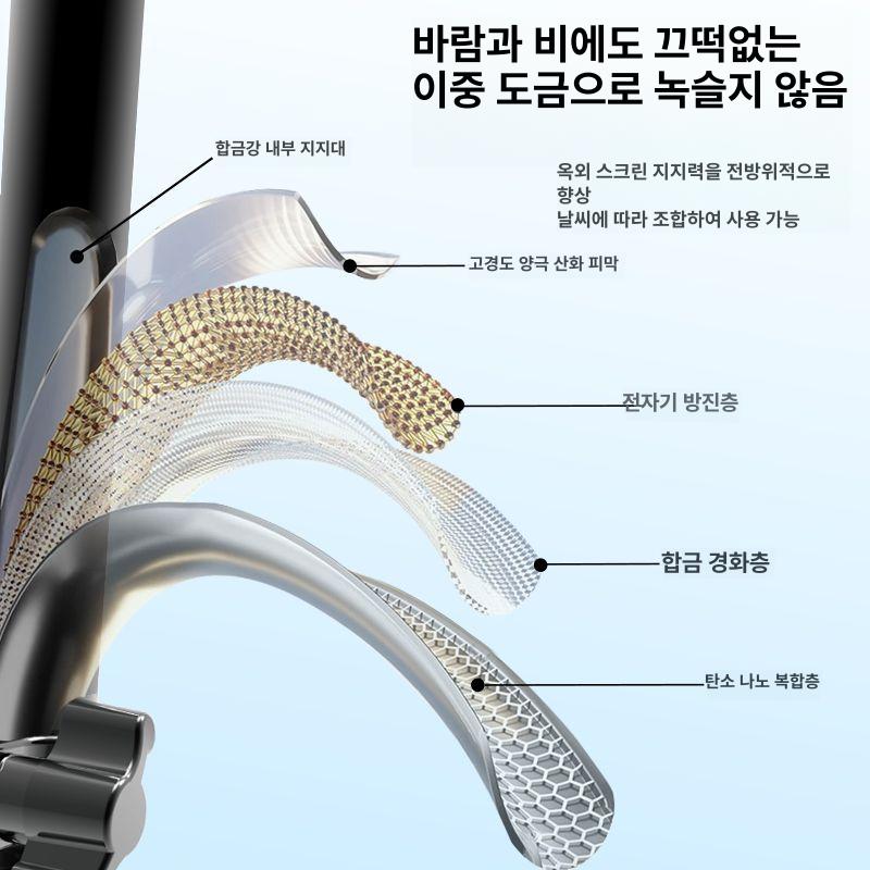 야외 스크린 프로젝터 캠핑장 천 접이식 스탠드 휴대용 120인치 16 9 단일 가로봉 2.6m 높이 밀크실크 화이트 - 상세 이미지 4