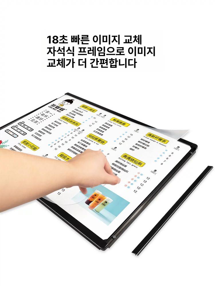 천장형 LED메뉴판 카페 전광판 라이트패널 식당 광고판 (클래식) 클래식블랙 - 수평형 30x40 - 행거봉 없음 노점용 - 상세 이미지 3