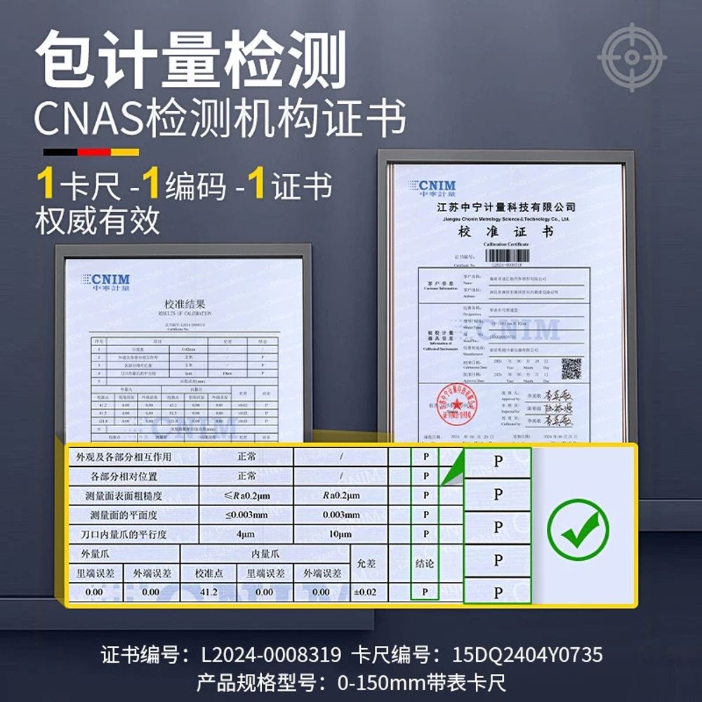 버어니어캘리퍼스 캘리퍼스 디지털 버어니어 노기스 - 상세 이미지 5