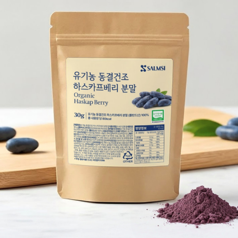 salmsi 유기농 동결건조 하스카프베리 분말 먹는방법 보라베리 고농축 30g, 1개 - 상품 이미지