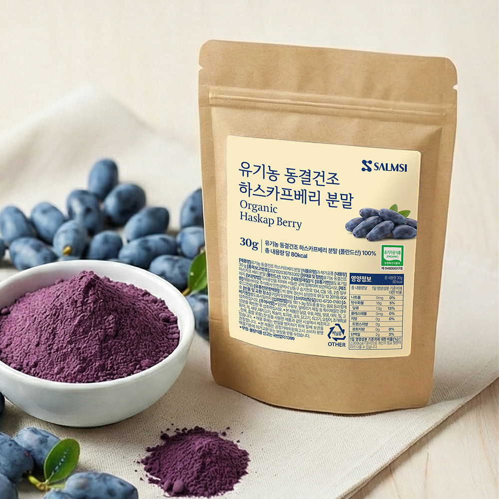 salmsi 유기농 동결건조 하스카프베리 분말 먹는방법 보라베리 고농축 30g, 2개 - 상세 이미지 2