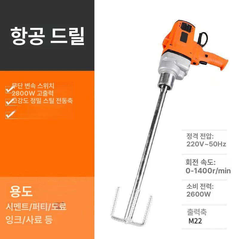 반죽교반기 콘크리트 믹서기 페인트 회전 쉐이크 거치대 L 등급 브래킷+L 스티어링 휠 믹서 고출력 - 상세 이미지 4