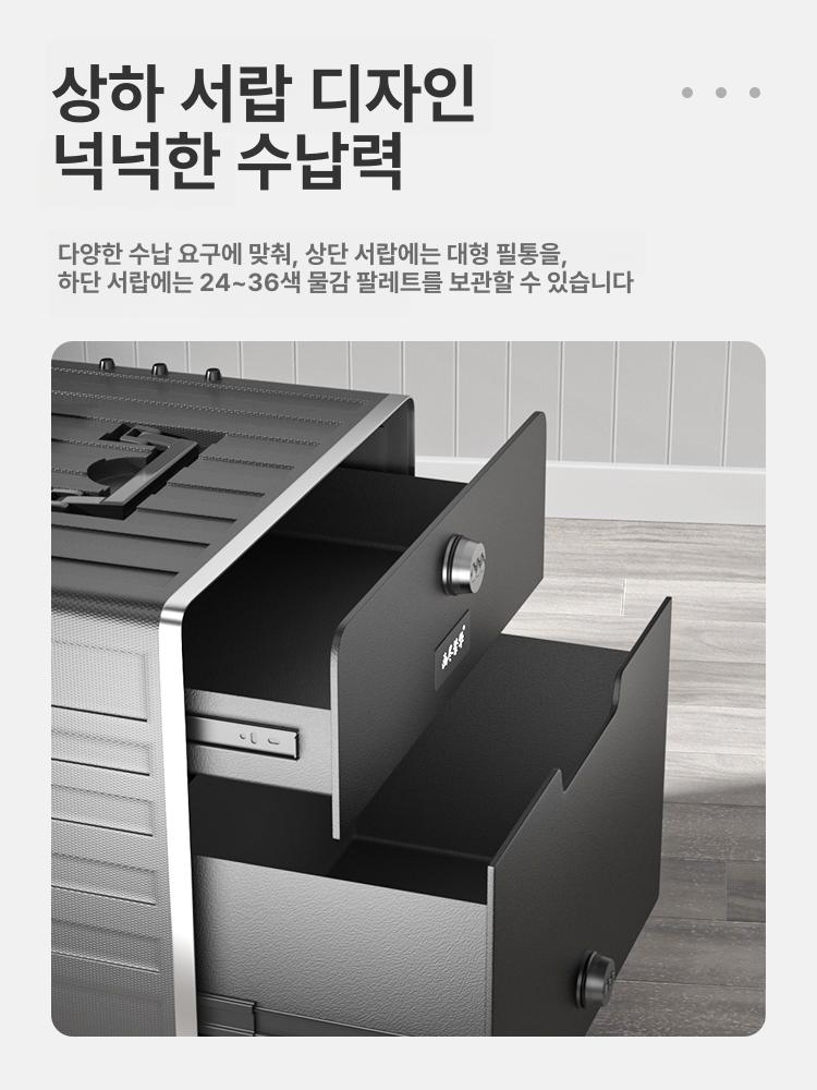 이동식 화구박스 미술도구 물감 드로잉 캐리어 단품 미술용 텔레스코픽 캐리어 (블랙) - 상세 이미지 3