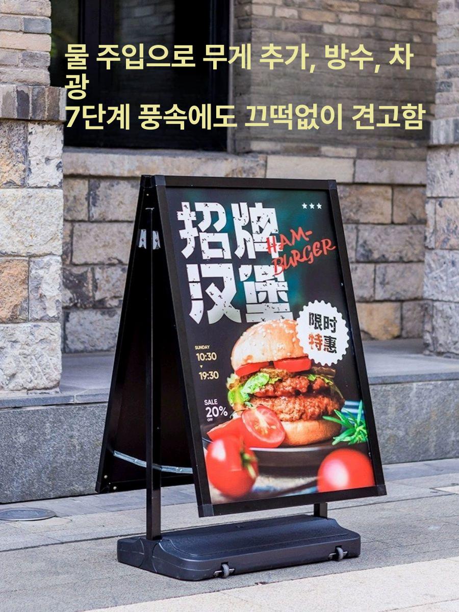 철재입간판 메뉴판 스탠드 철제 배너 안내판 광고 간판 카페 음식점 식당 광고 홍보 안내판 - 상세 이미지 2