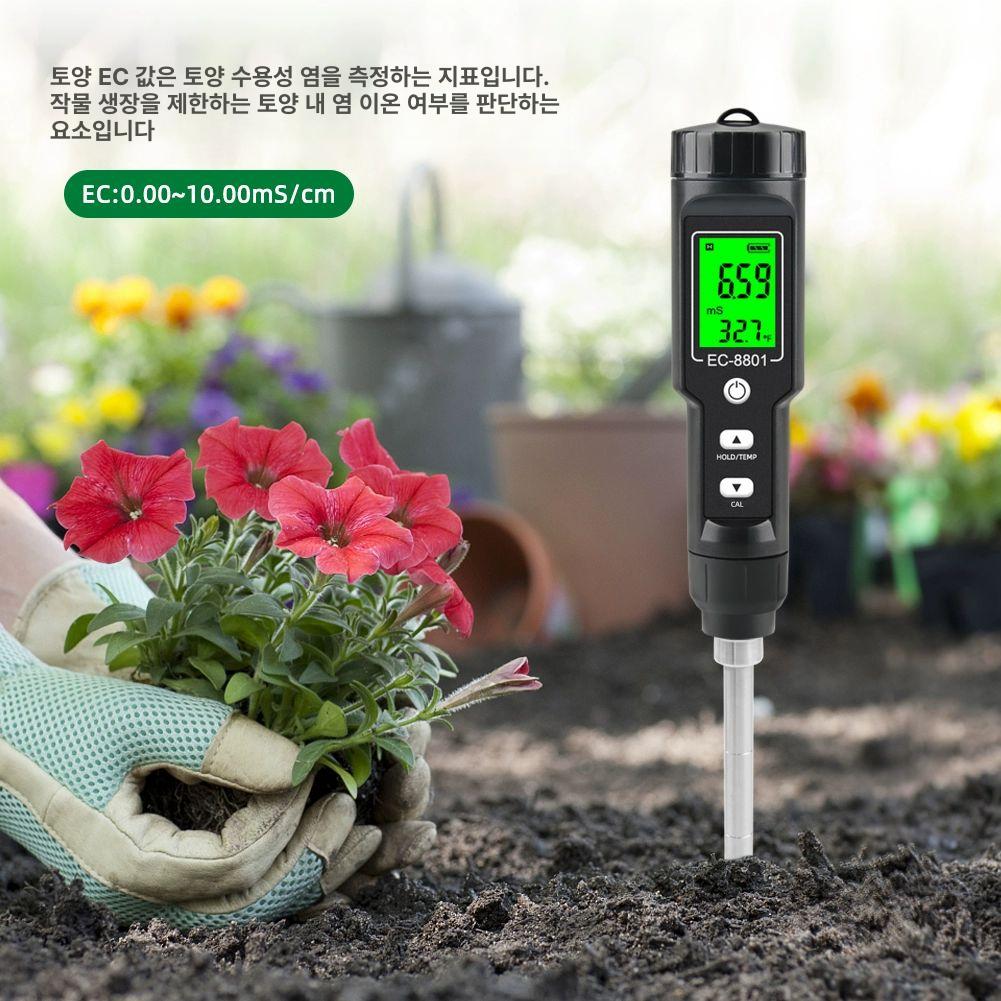 토양 EC PH 비옥도 측정기 염농도 감지기 토질 산도 EC 88 01L 등급 백라이트미포함 - 상세 이미지 4