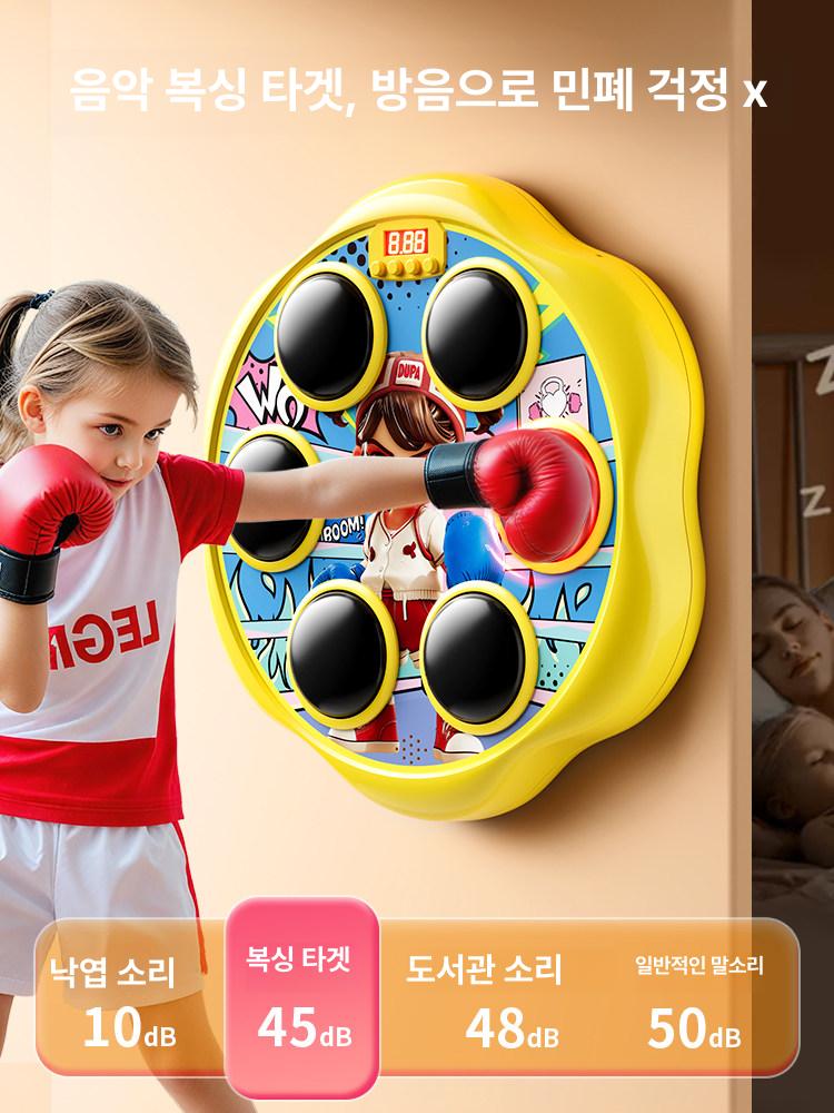 뮤직복싱기계 스마트 가정용 다이어트 샌드백 권투 훈련 기본 - 상세 이미지 3