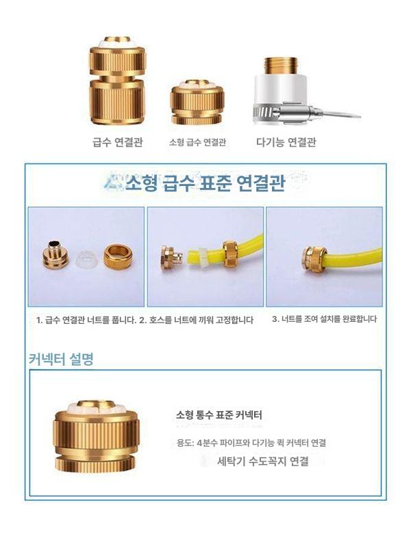 세차호스 고압 물 스프레이 건 금속 황동 노즐 정원 호스 파이프 잔디 세차 총 세차호수 - 상세 이미지 4