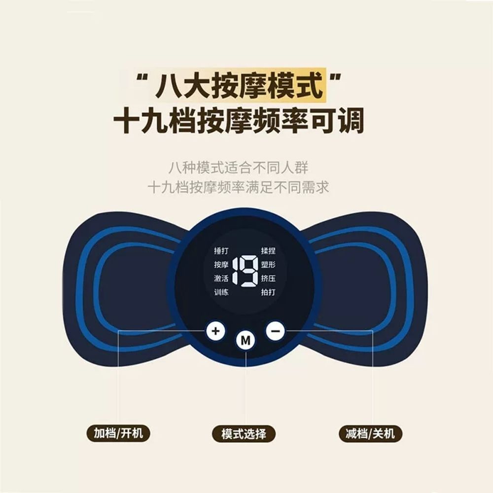 휴대용 목마사지기 스마트마사지기 스티커 안마기 마사지 - 상세 이미지 3