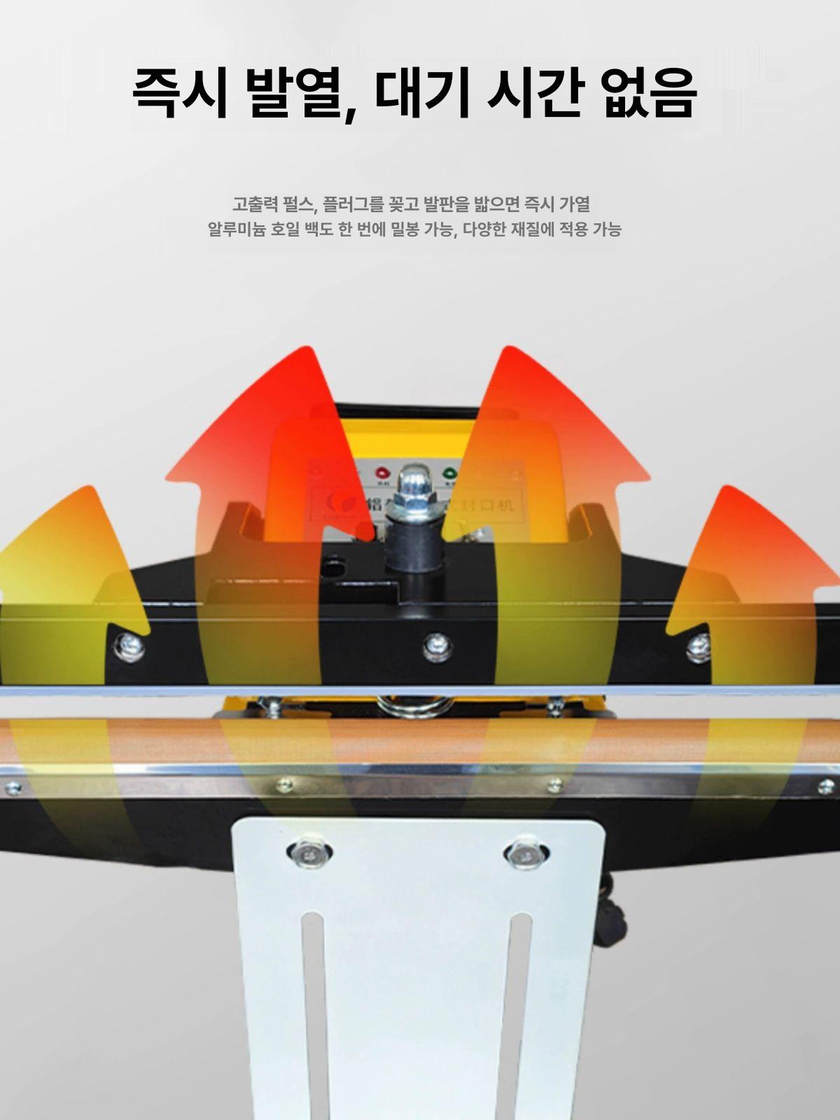 스탠드형 페달형 발실링기 발접착기 실링기 포장기계 발판식 간편 다양한 - 상세 이미지 3
