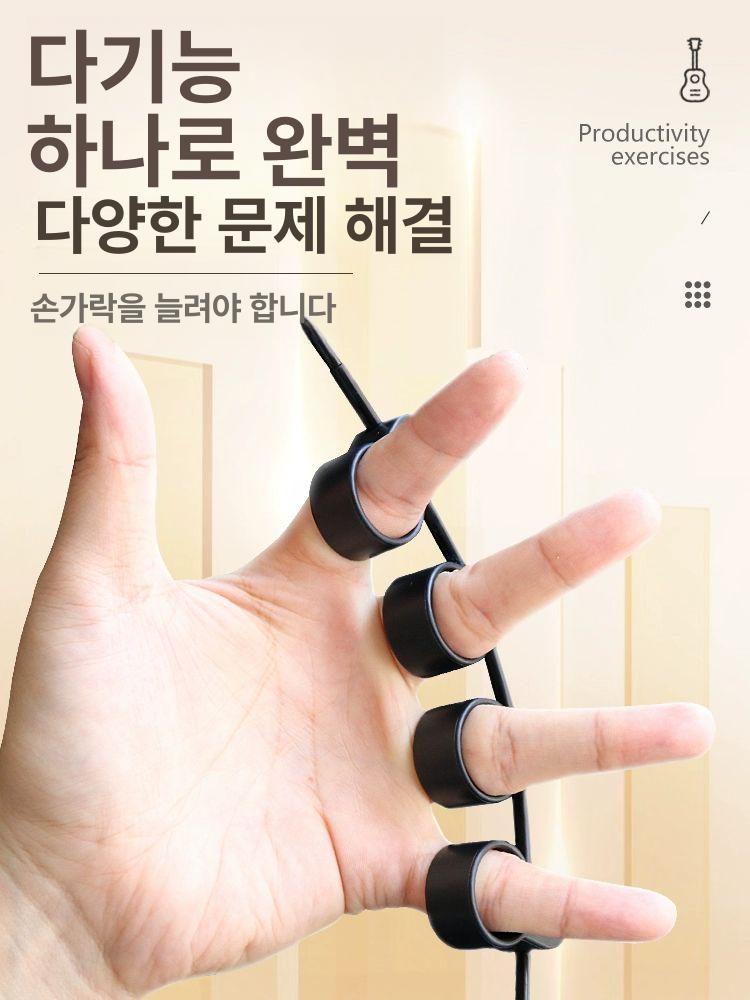 어쿠스틱스트링 기타 손가락 벌리는 그립 도구 첼로 그린 L 성인용 (조절 불가) - 상세 이미지 3