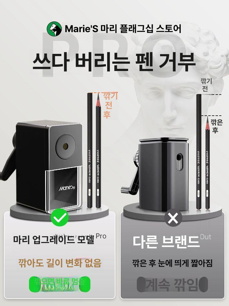드로잉 스케치 연필깎이 프로 화실 마리 입시 미술 미대 연필 연마기 60도 미만 50mm - 상세 이미지 4