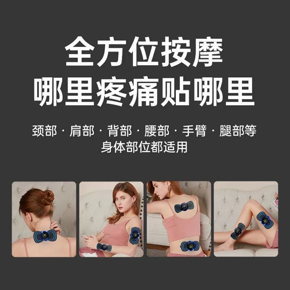 휴대용 목마사지기 스마트마사지기 스티커 안마기 마사지 - 상세 이미지 5