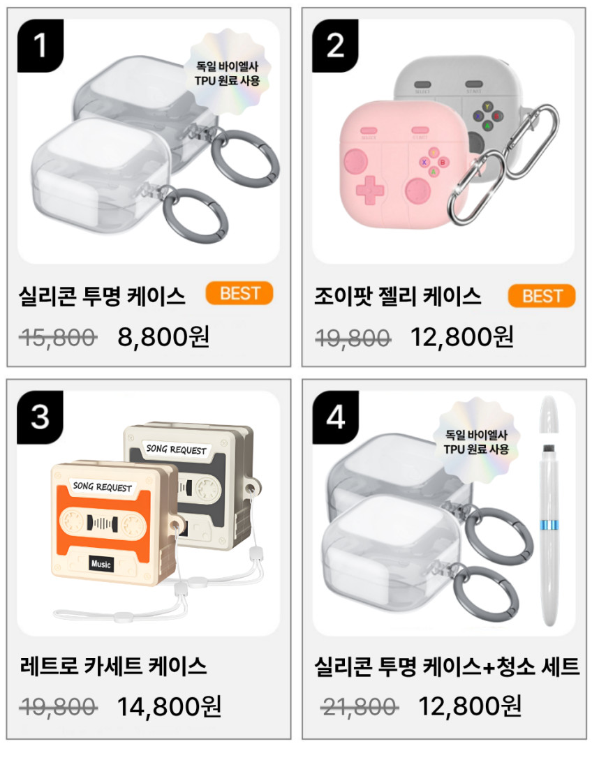 갤럭시 버즈4 프로 케이스 실리콘 투명 변색 방지 프리미엄 커버 카라비너 호환 판매처 상세 정보 이미지 3