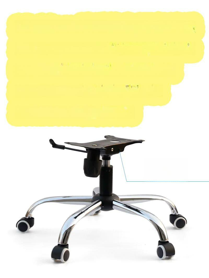 의자부품 럭킹 수리 조립 리프팅 체어 부속 A-2L 15x25.3cm 1.7kg 2.7mm - 상품 이미지