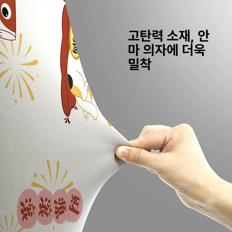먼지 안마기커버 가죽보호 지퍼형 카바 시트 그레이 - 상세 이미지 3