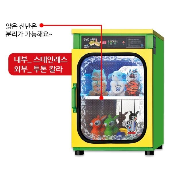 투톤컬러 장난감살균기 유치원 놀이방 자외선살균 교구소독기 - 상세 이미지 3