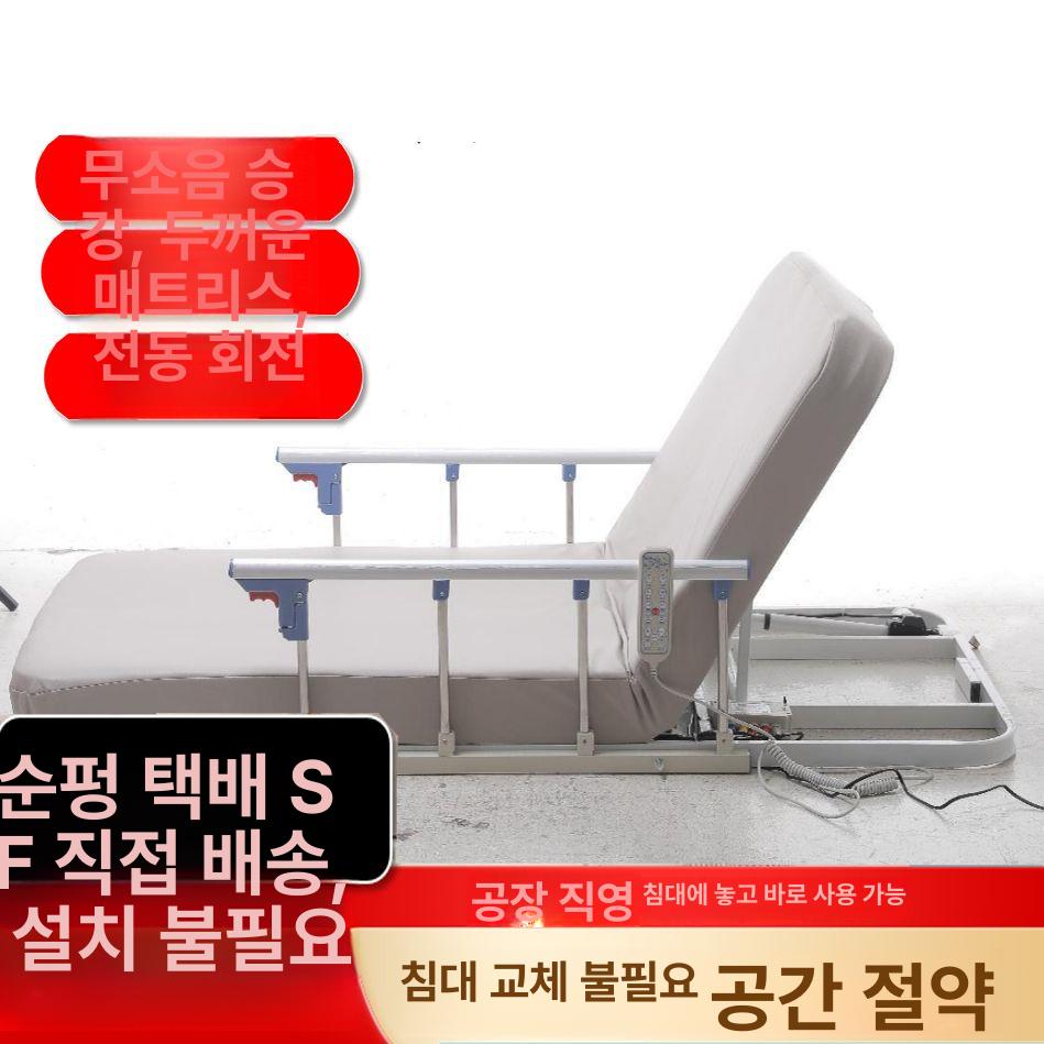 리클라이너침대 전동 매트리스 발받침 등받이 1인용 다리 올림 고밀도 - 상세 이미지 2