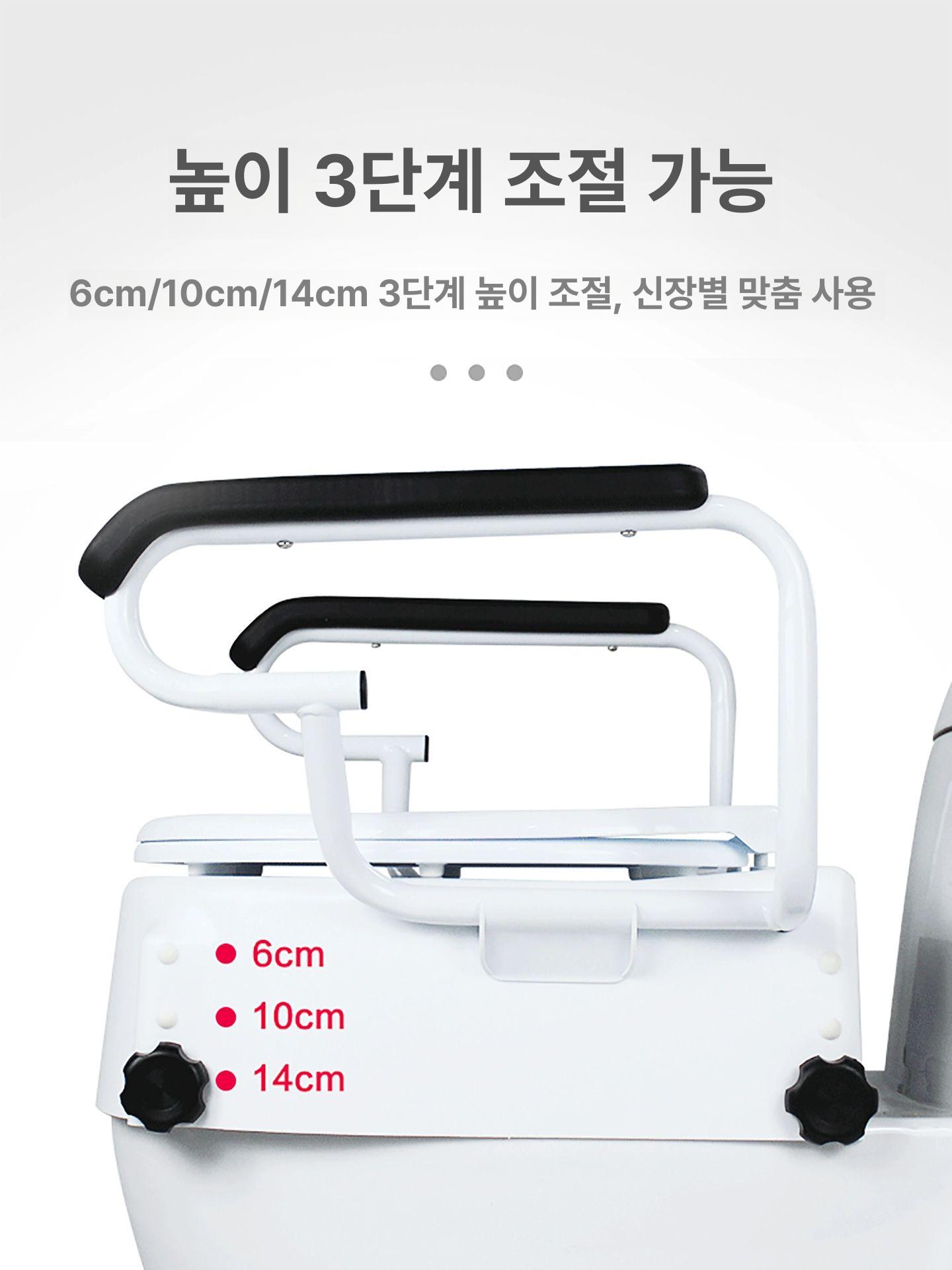 높은변기커버 노인용 안전 팔걸이 높이 시트 조절 슈프림 팔걸이 뚜껑 6 10 14cm - 상세 이미지 4