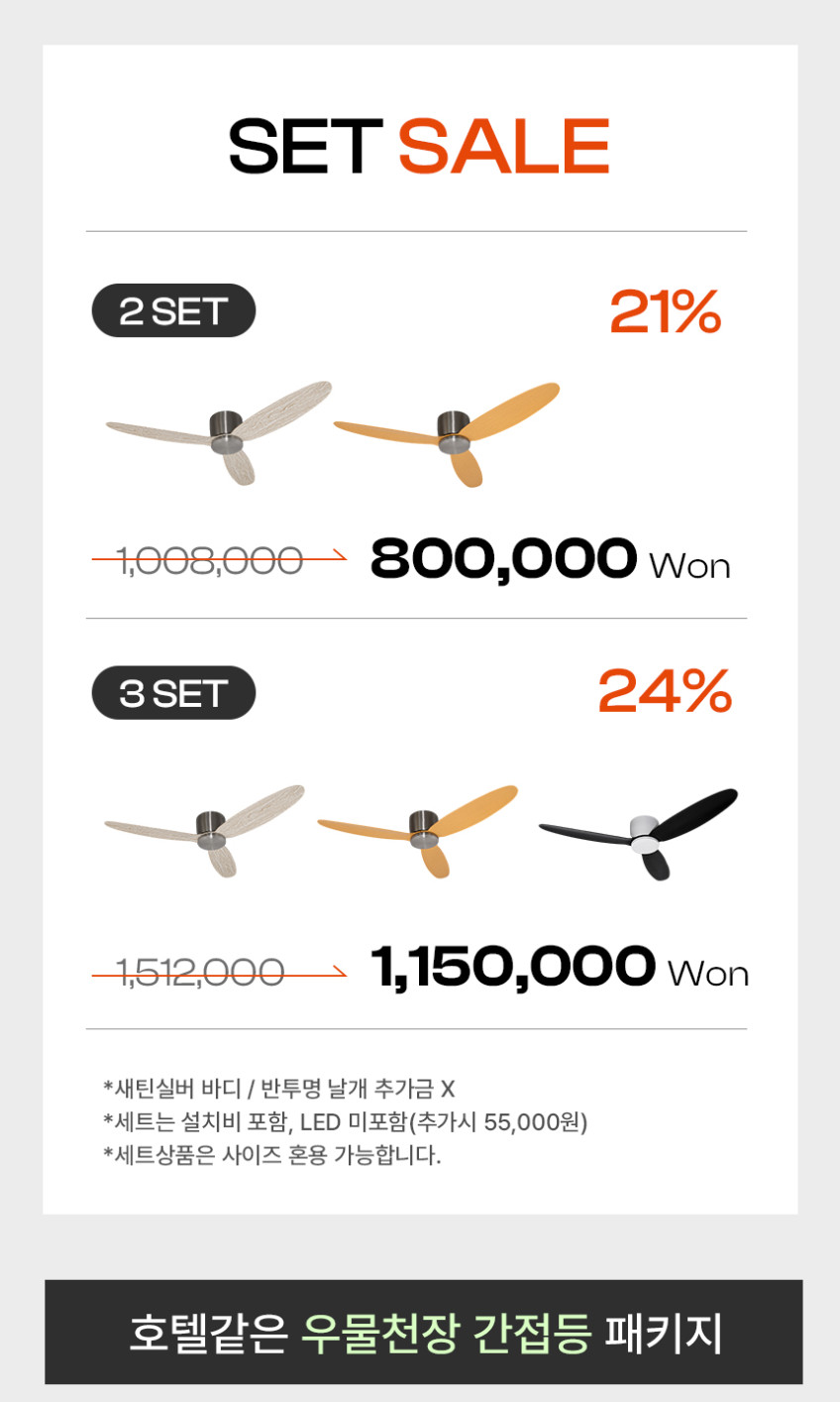 휘휘 SENA 실링팬 설치 조명 BLDC 화이트 IoT 원격 107cm(42인치) 판매처 상세 정보 이미지 2