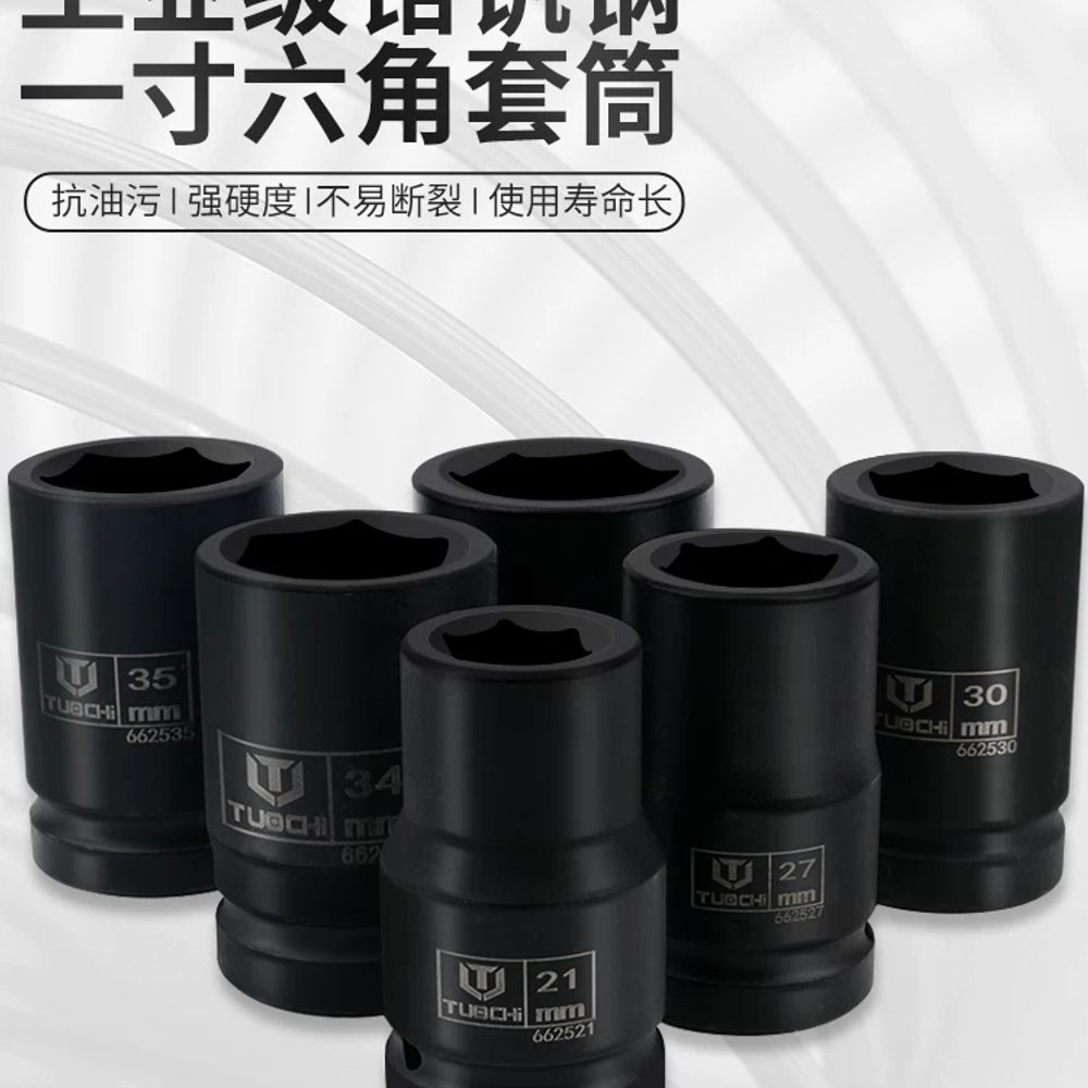 대형 임팩 소켓 8각 렌치 21mm 전용 임팩소켓 복스알 액션 17mm - 상세 이미지 2