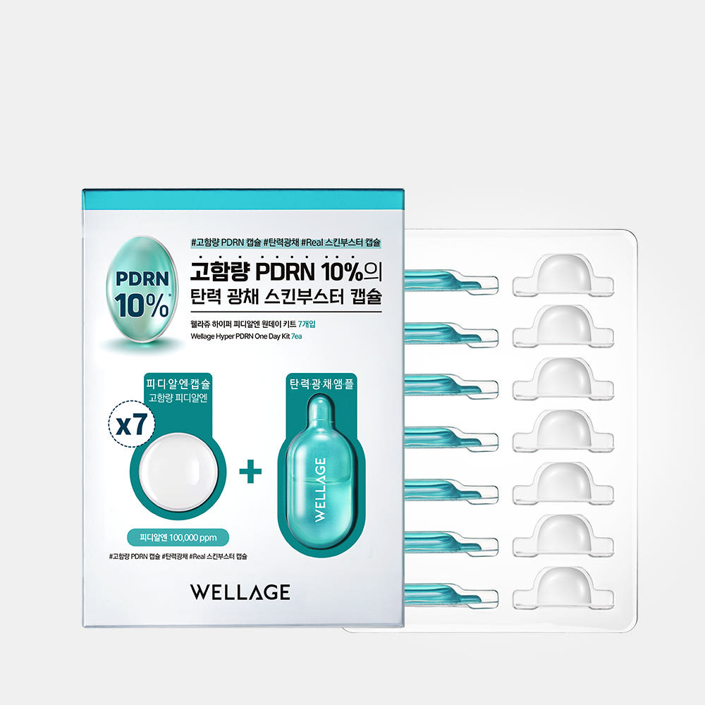웰라쥬 하이퍼 PDRN 원데이 키트 7개입 (캡슐:25mg/솔루션:1mlX7ea) - 상세 이미지 4