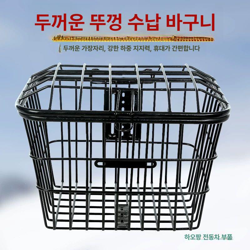 철제바구니 자전거 시장 자물쇠가능 방수 미니벨로 스타일 A 특대형 바구니+앞 나사+패드 있음 - 상세 이미지 2