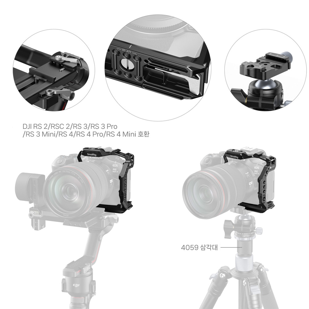 스몰리그 5953 캐논 EOS R6 Mark III / R6 Mark II 하프케이지 이미지 7