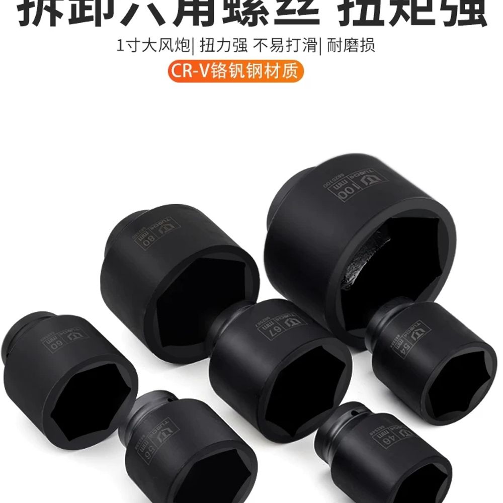 대형 임팩 소켓 8각 렌치 21mm 전용 임팩소켓 복스알 액션 17mm - 상세 이미지 4