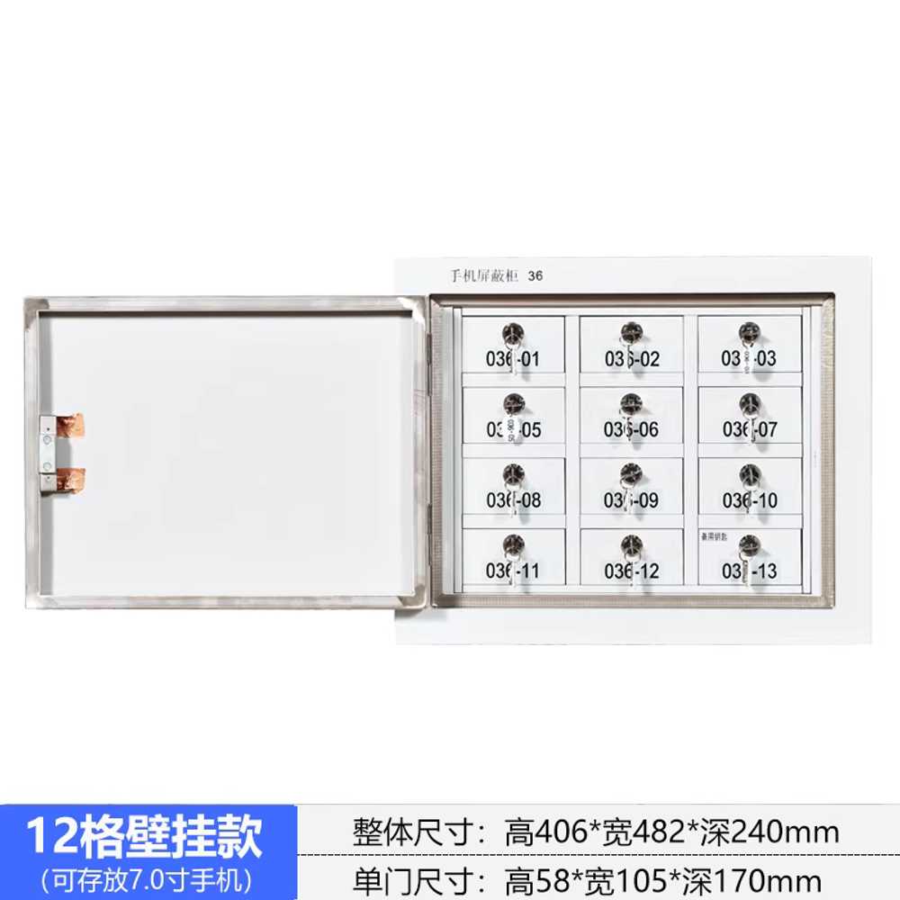 휴대폰보관 캐비닛 충전 USB 스마트폰 사물함 군대 낮은 받침대형 이미지 7