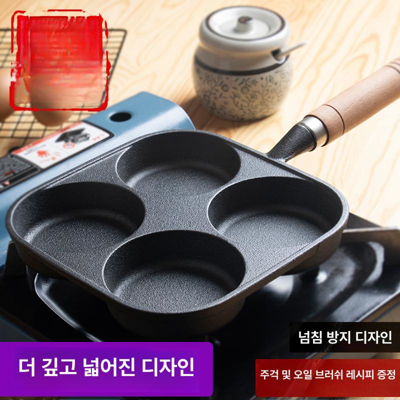 계란 후라이팬 4구 요리팬 달걀 원형 팬케이크 무쇠 손잡이 4구 보조 손잡이 스쿱+브러시 - 상세 이미지 2
