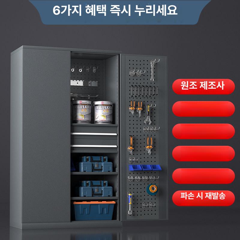 철제 공구캐비넷 수납함 모델 단일섹션 대형 정비 철재 5단 오렌지 - 상세 이미지 2