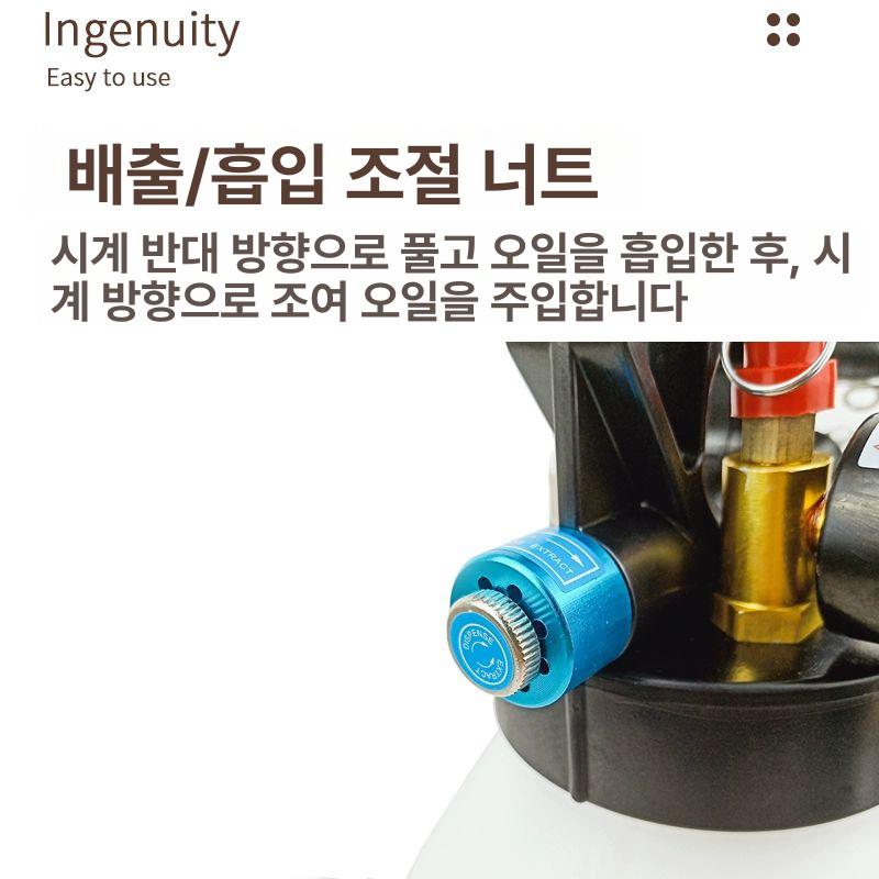 자동 변속기 주입기 교체기 전자동 주입 도구 - 상세 이미지 5