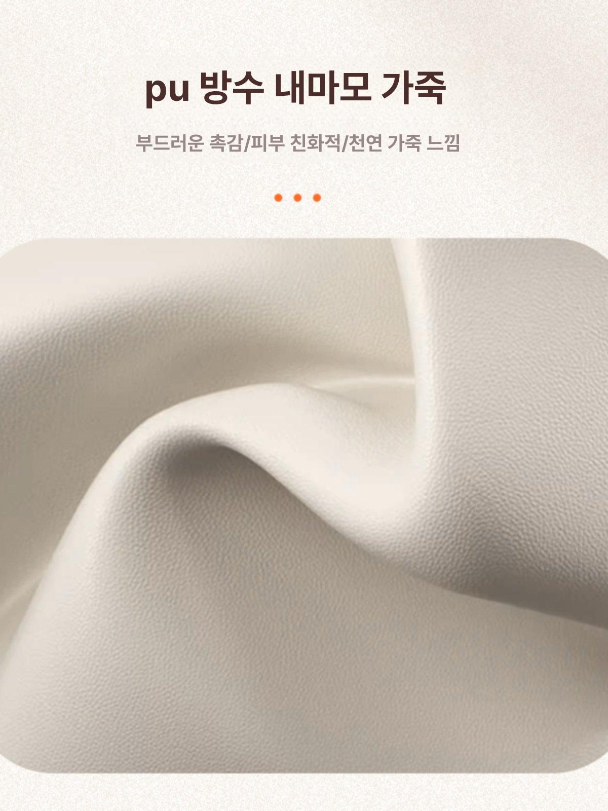 피부관리실의자 시술 속눈썹 체어 미용 둥근 네일샵 진찰 아이래이트 높이조절 의자 라이트나이트카멜 - 상세 이미지 3