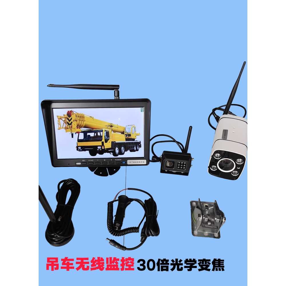 중장비 붐카메라 화물차 모니터 크레인 굴삭기 후방 크레인 무선모니터링-줌 8배 /암구24V 전원 - 상세 이미지 4