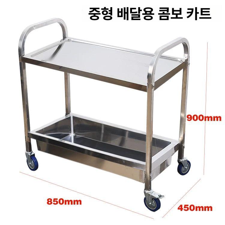 이동식 트레이 정리대 철제 바퀴달린 서랍형 트롤리 틈새 두꺼운 중형 식기 수거 세트 공식 표준 구성 - 상세 이미지 2
