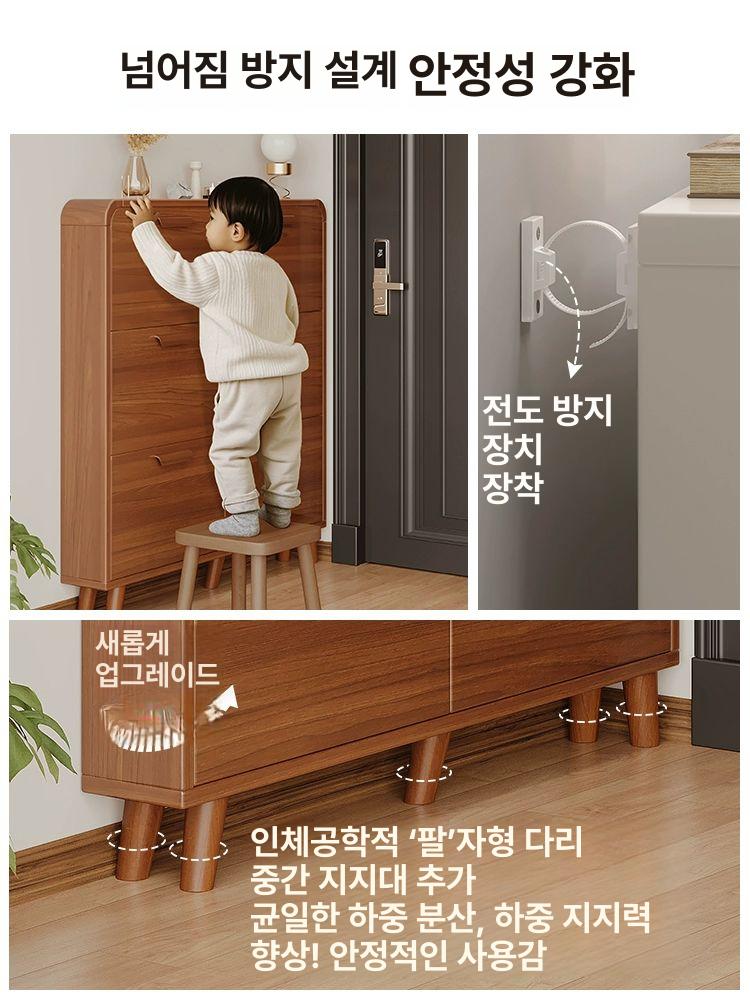 슬림 신발장 우드 원목 현관 좁은 수납장 120-17-119 18켤레 단층 자가 설치 - 상세 이미지 3